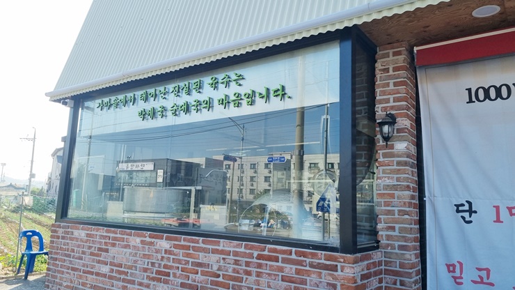 박세국 순대국 이미지