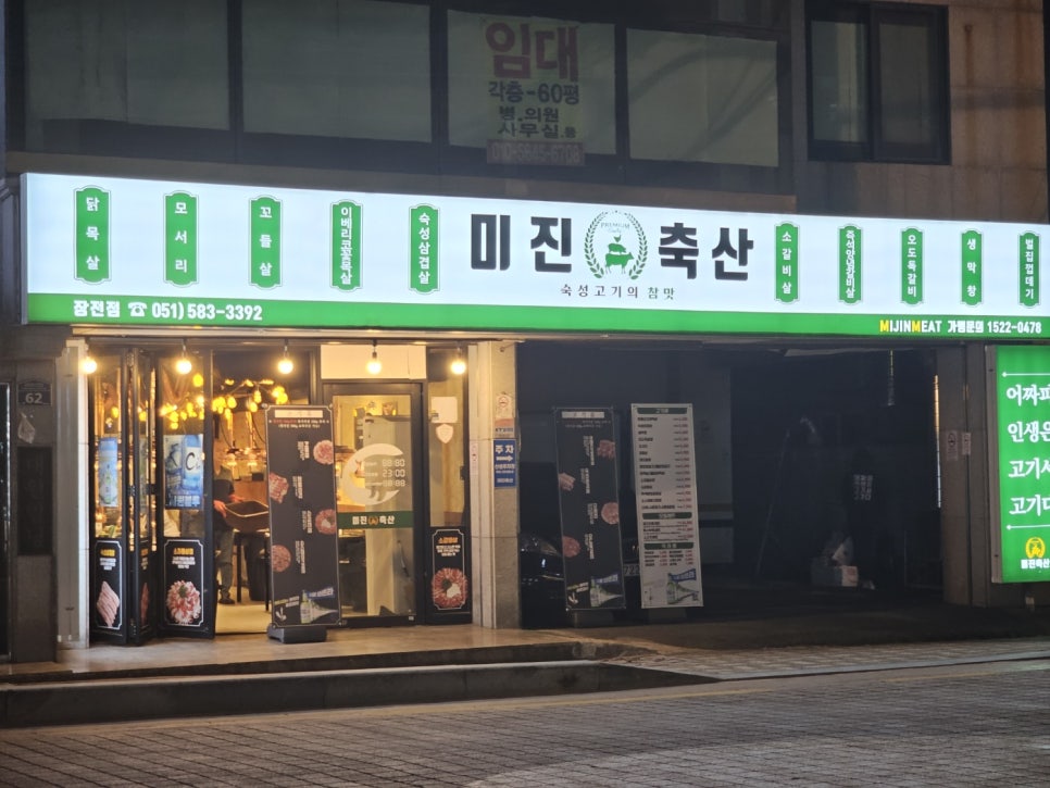 언니네축산 이미지
