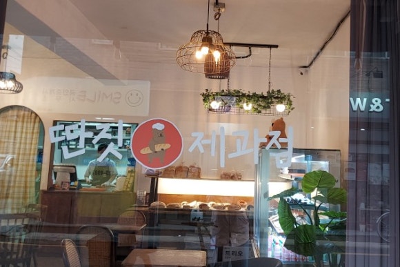 딴짓 제과점 이미지