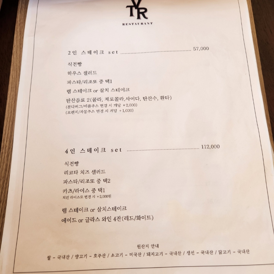 빛트루 이미지