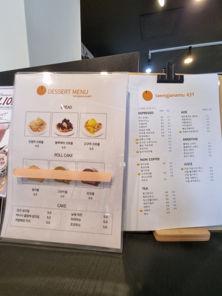 탱자나무431 이미지