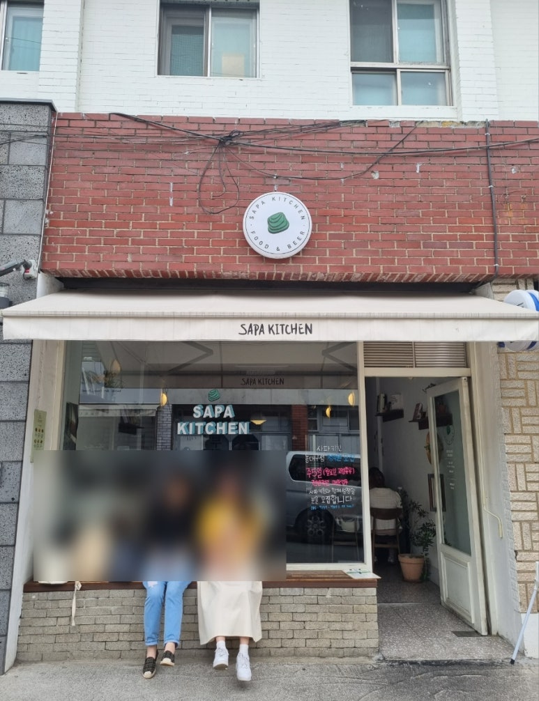 사파키친(sapa kitchen) 이미지