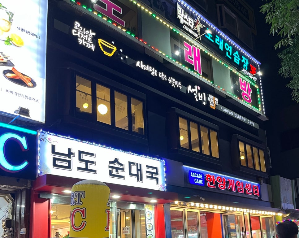 락스타노래연습장 이미지