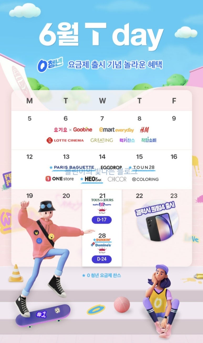 5_9데이 이미지