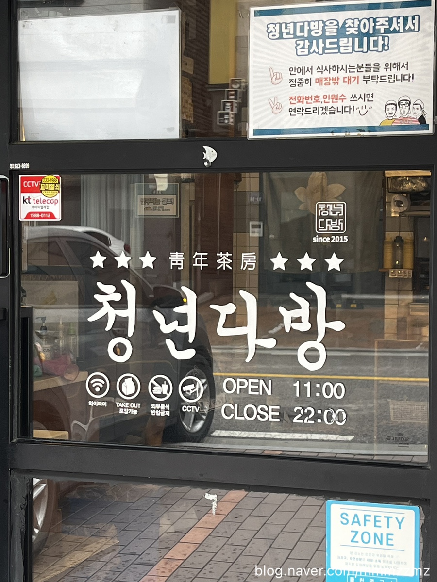 청년다방동탄 이미지