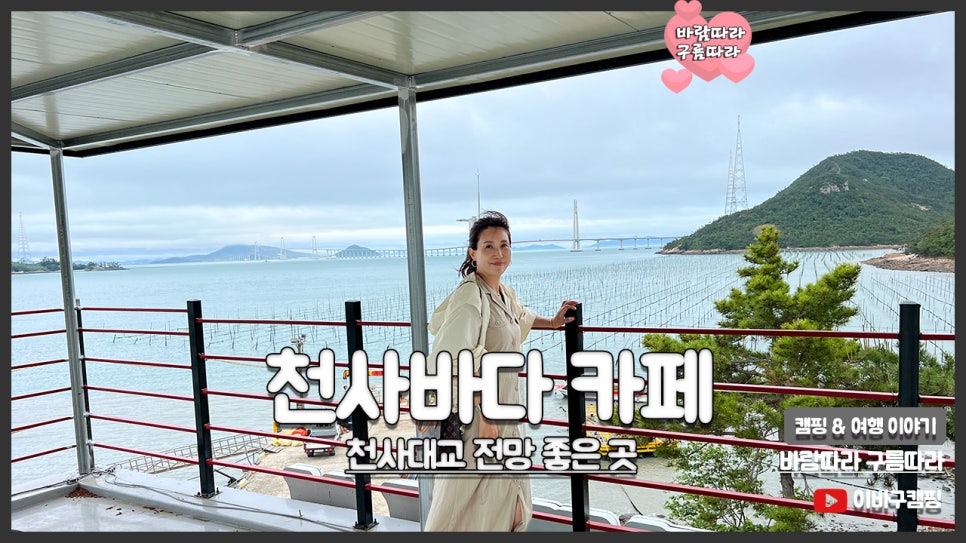 천사바다블라썸 이미지