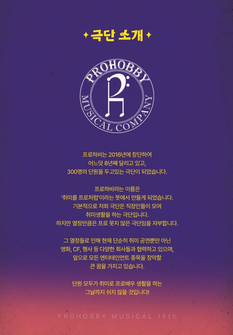 프로하비 이미지