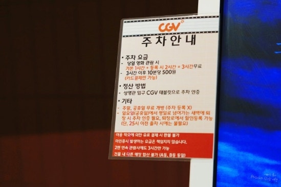 CGV 용인 1관 이미지