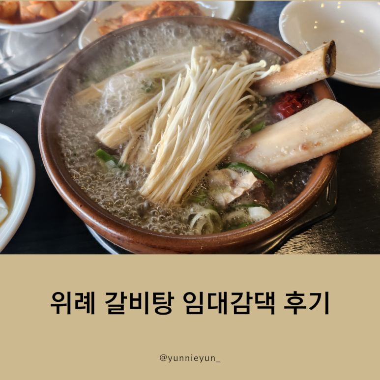 임대감댁 이미지