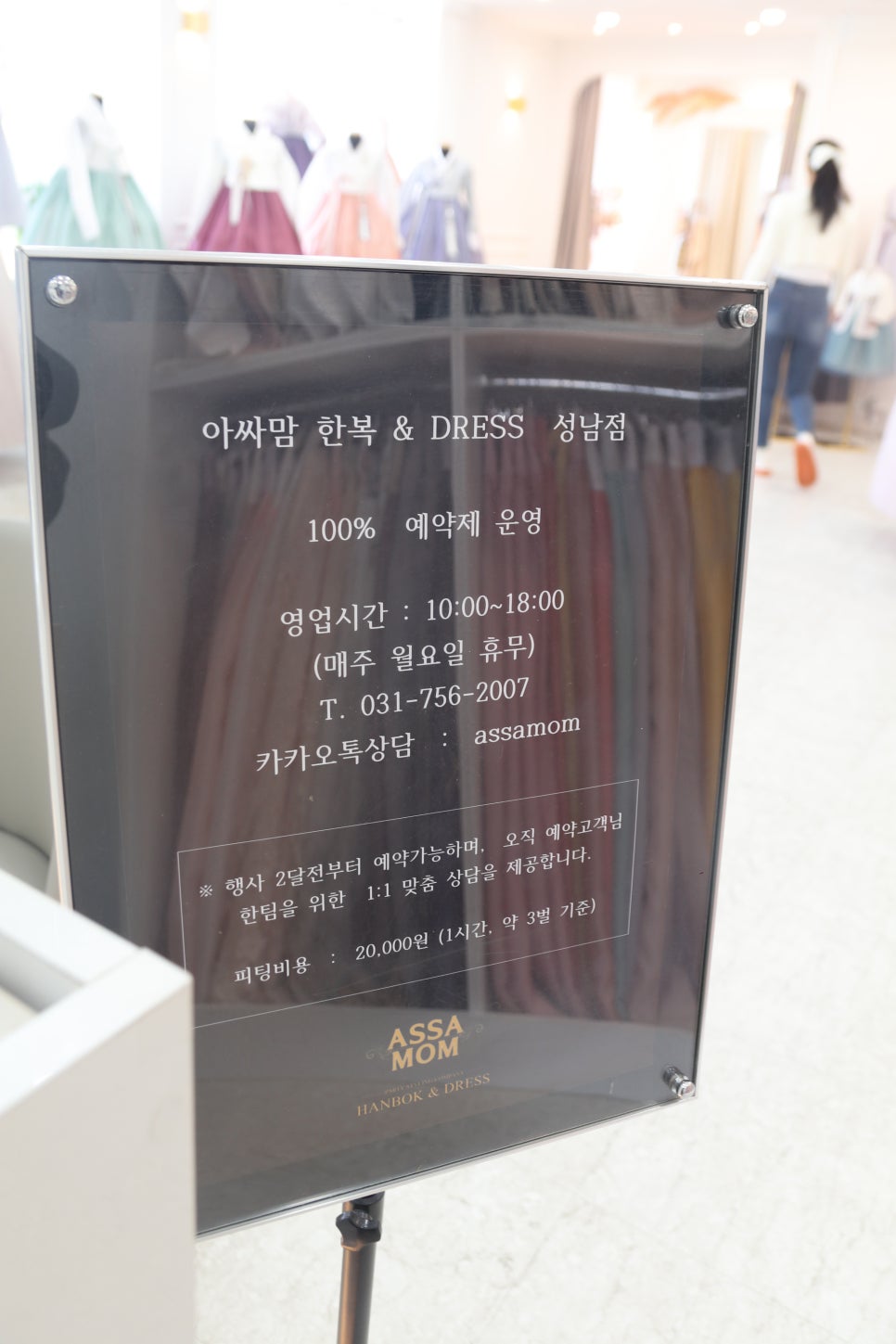파리바게트(성남점) 이미지