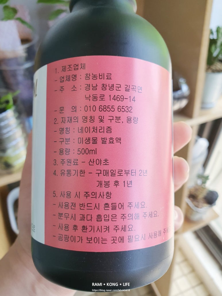 프롬네이처투네이처 이미지