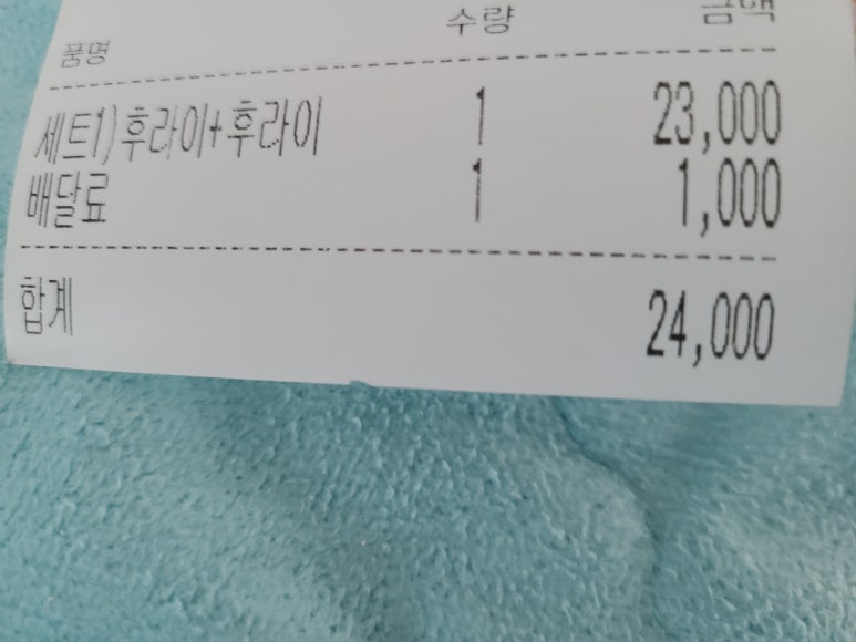 봉담페리카나 이미지