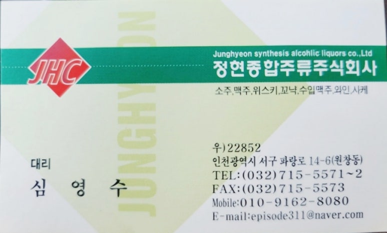 청하상사 이미지