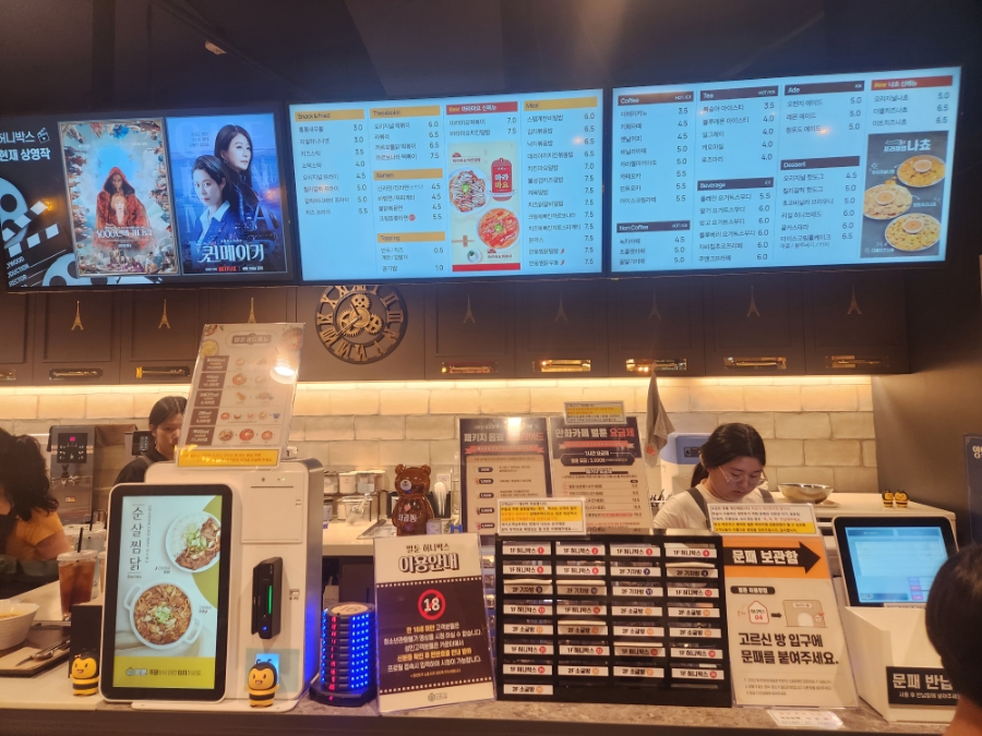 벌툰파리지앵김량장점 이미지