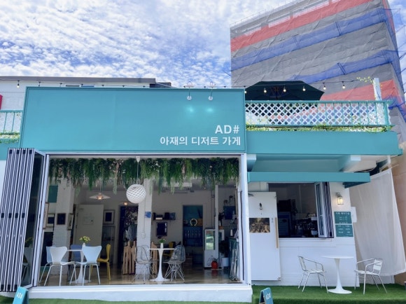 에이디샵 이미지