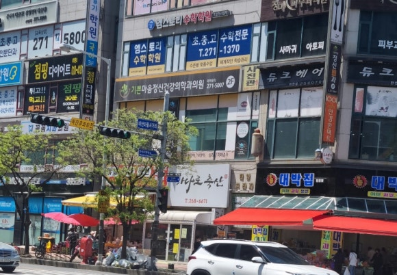 행복동시장 이미지