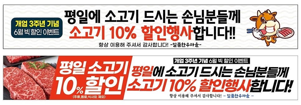 청주집식당 이미지