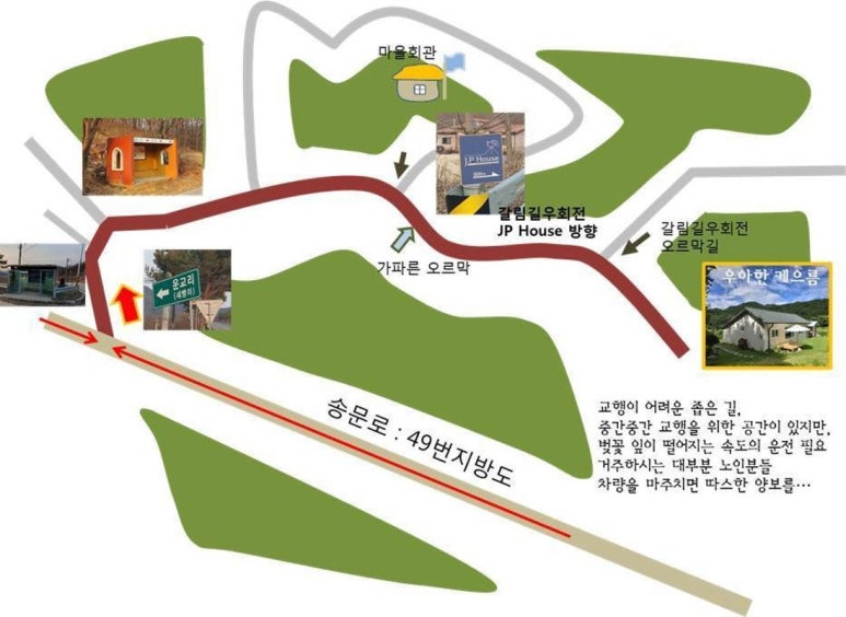 스테이우아 이미지