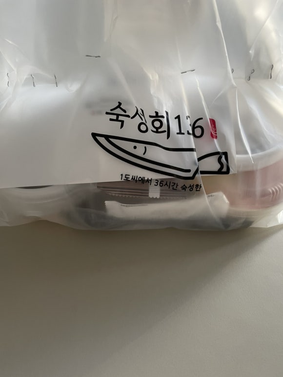 숙성회136다산 이미지