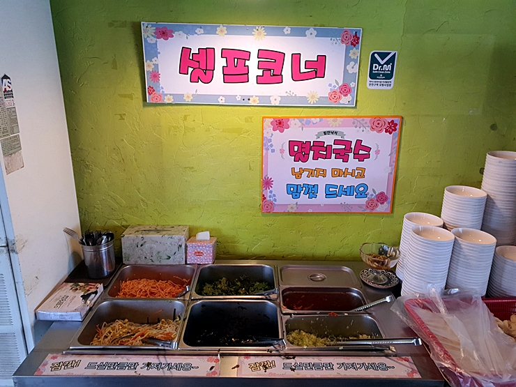 힘찬장어 이미지