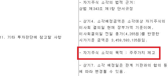 한바이오네트웍스 이미지
