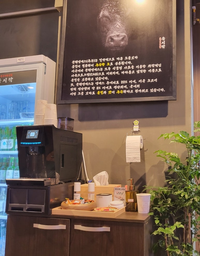 육시락검단신도시아라점 이미지