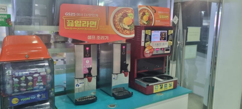 GS25칠곡보점 이미지