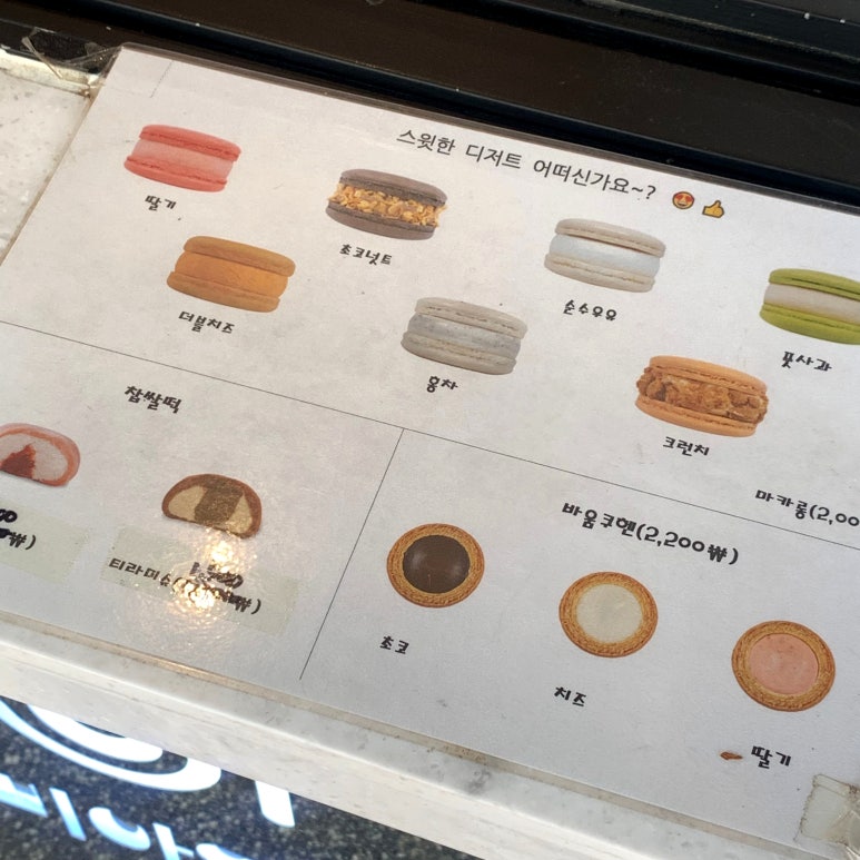 카페051 서울미아역점 이미지