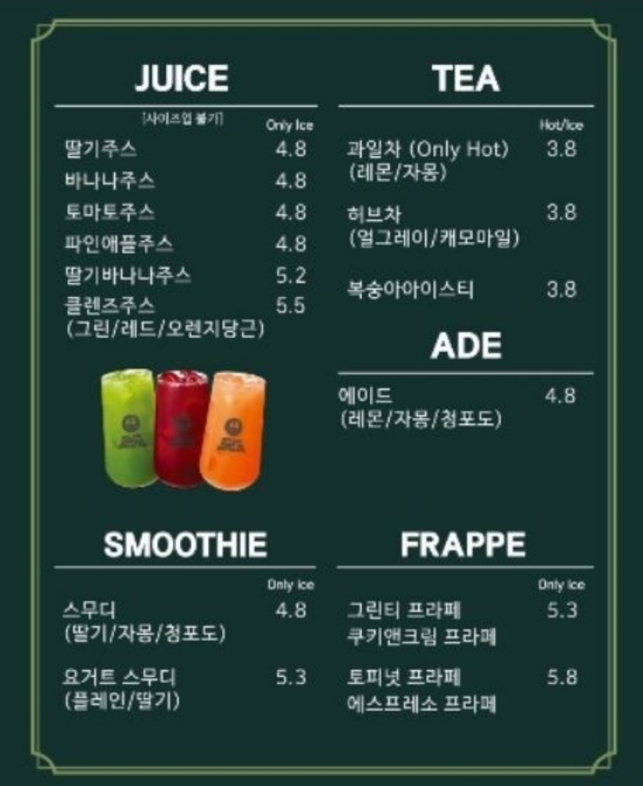 달리는커피 수진역점 이미지