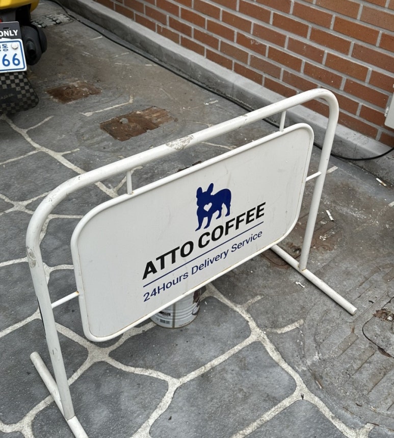 아토커피 왕십리 이미지