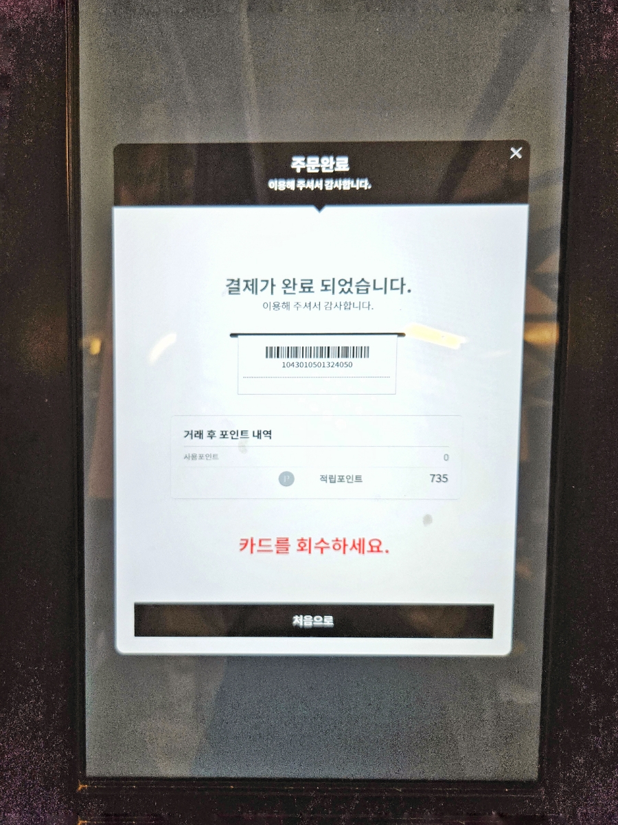 칸다소바서면점 이미지