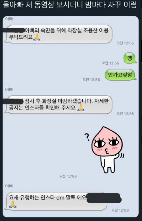 야마모리 이미지