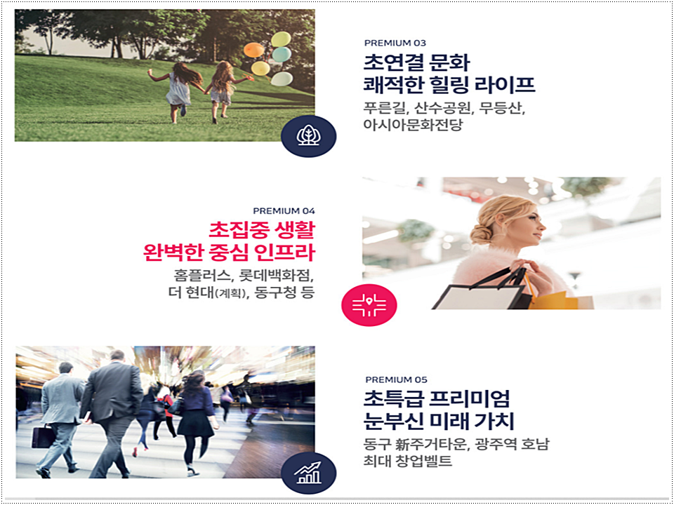 말바우한방병원 이미지