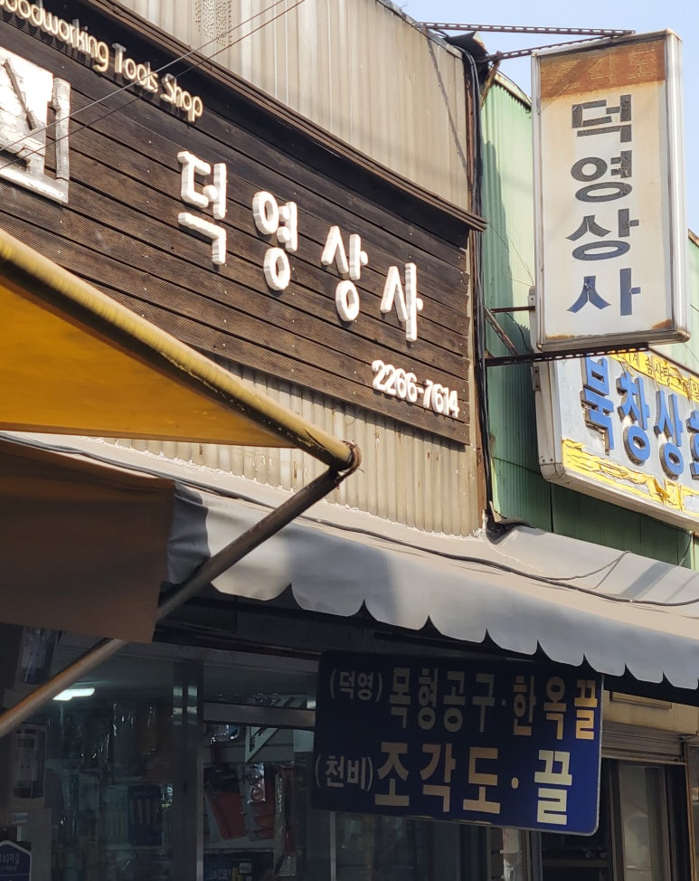 유니크마이스터학원 이미지