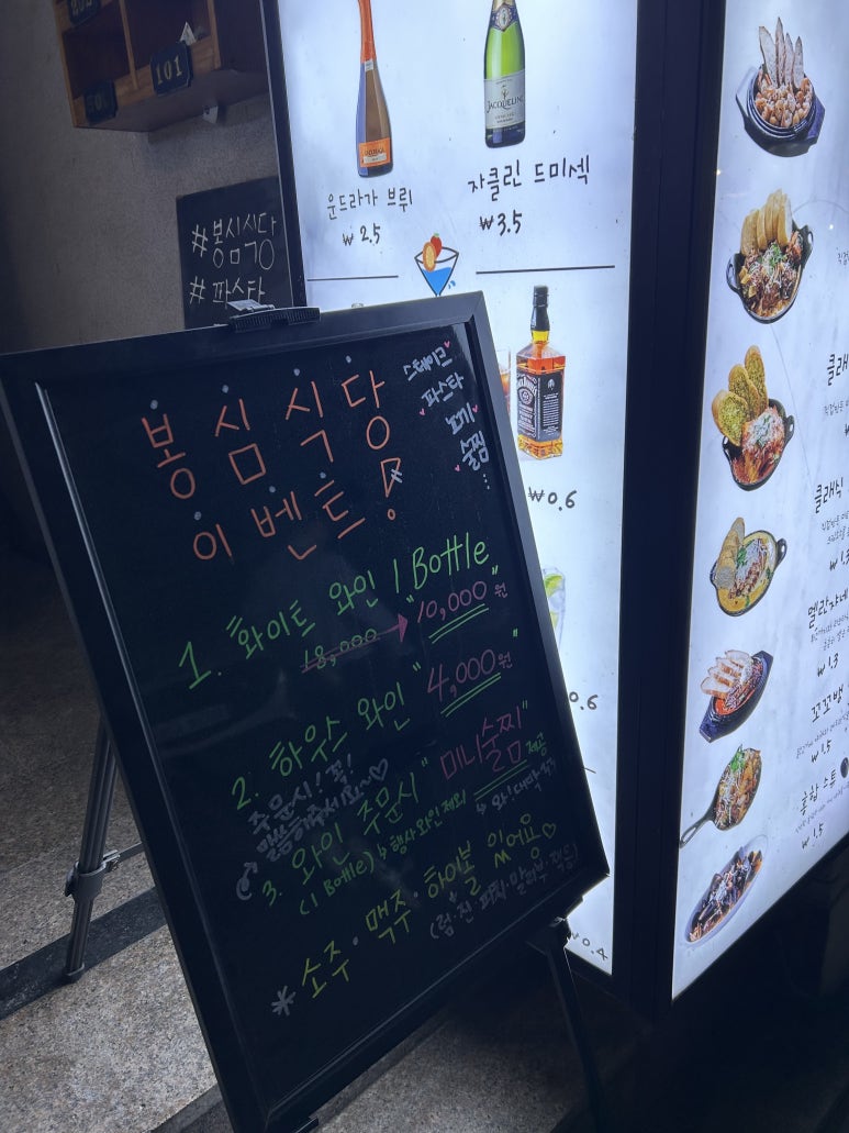 다은식당 이미지