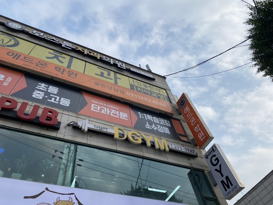 하루;한꽃 이미지