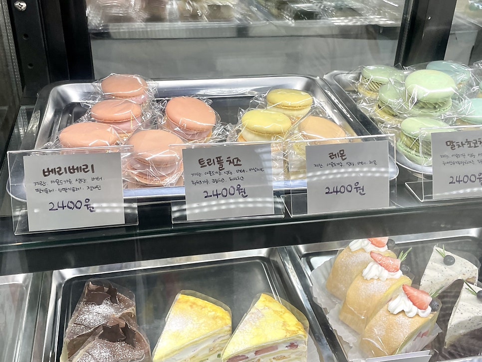 스윗봉쥬르(Sweet Bonjour) 이미지