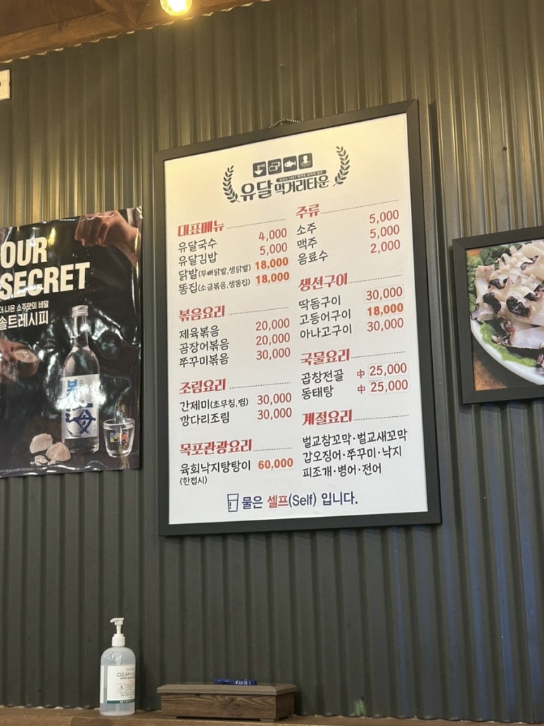 유달먹거리타운 이미지
