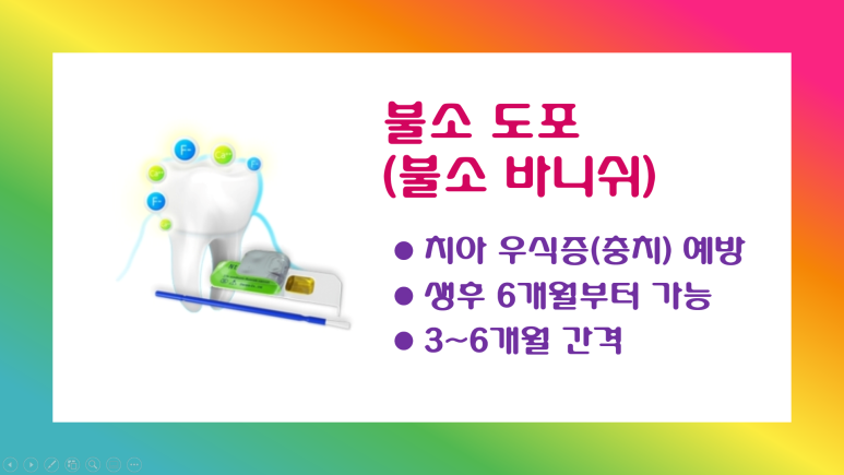 꿈담소아청소년과 이미지
