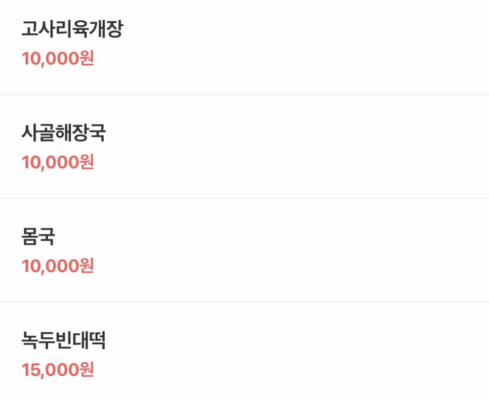 우진포장 이미지