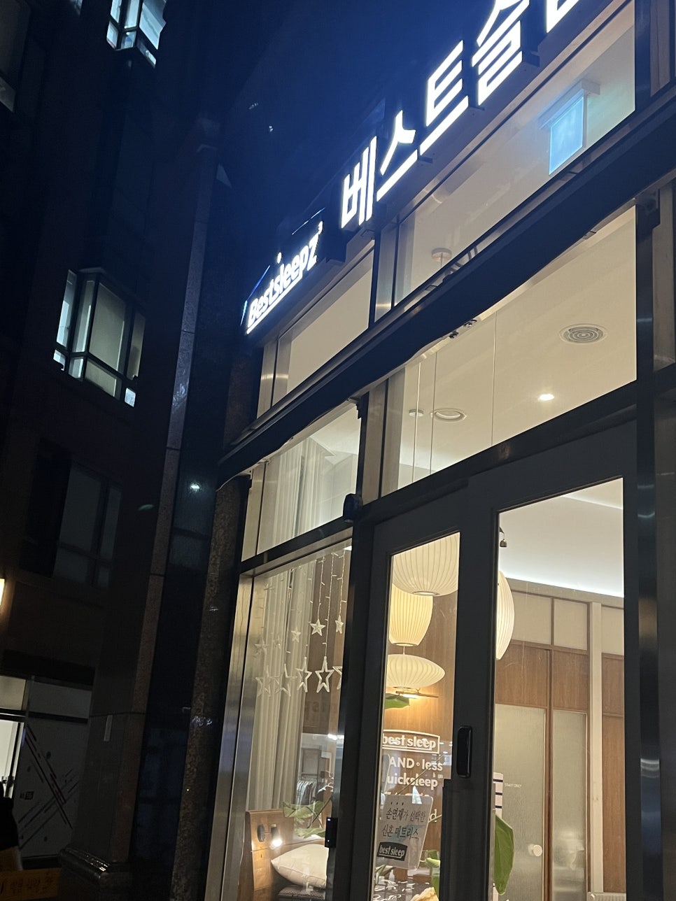웨스턴 녹턴 이미지