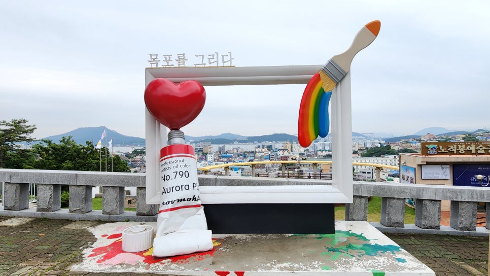 목마르뜨 이미지