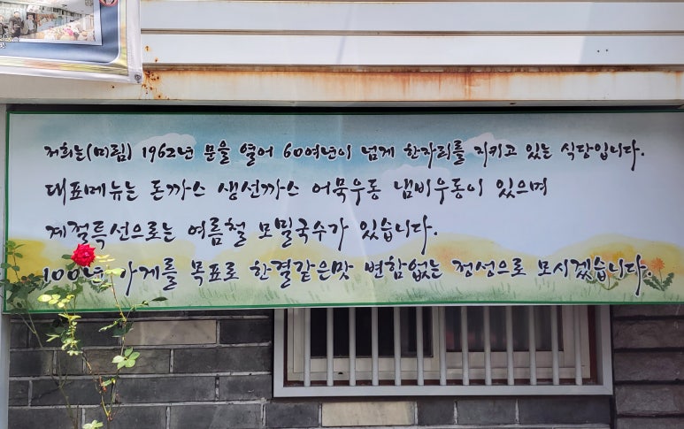 미림식당 이미지