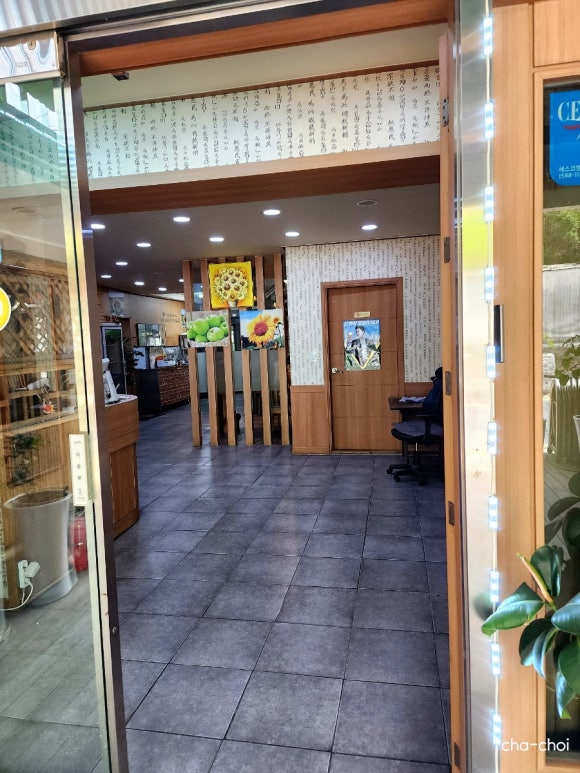 사구오공생선구이 이미지