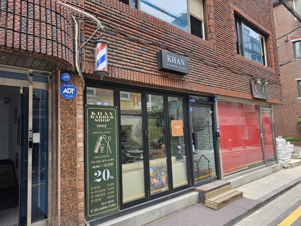 삼성이용원 이미지