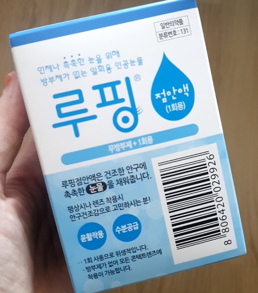 문메디칼 이미지