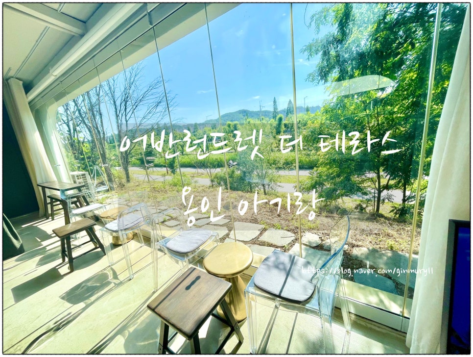 어반런드렛방이 이미지