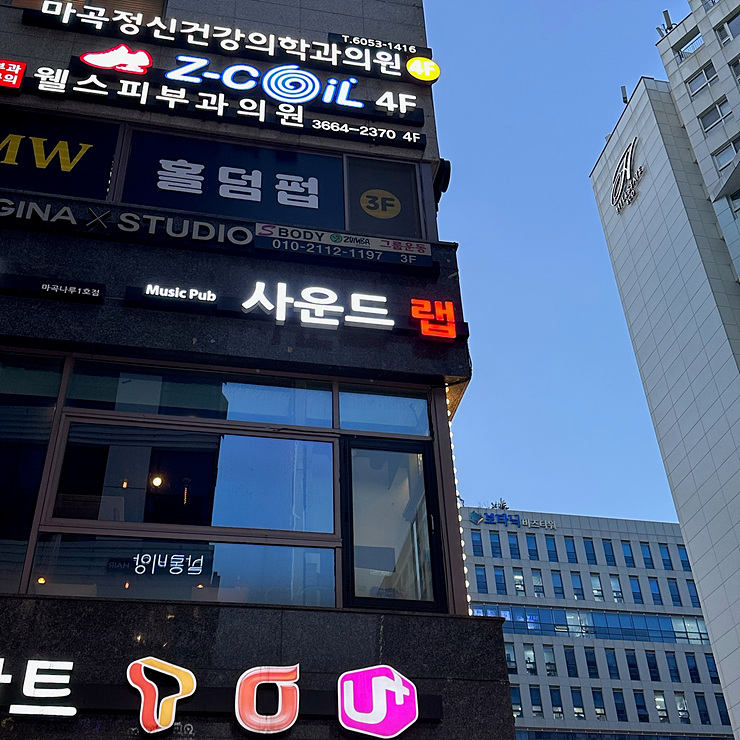 나루사운드시스템 이미지