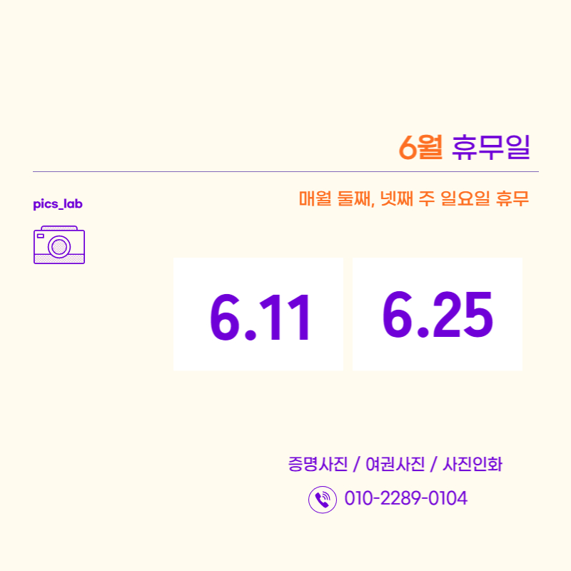 픽스랩 이미지