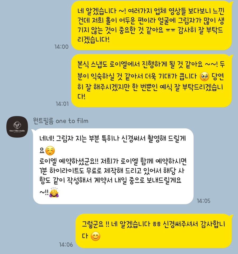 원트스튜디오 이미지
